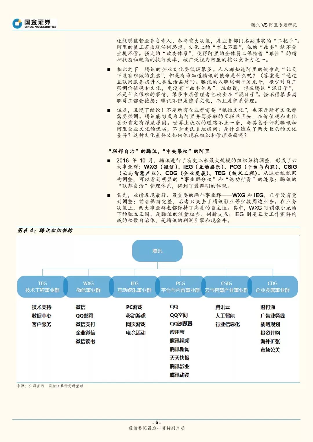 新澳最新最快资料新澳58期,全面数据策略实施_8K40.316