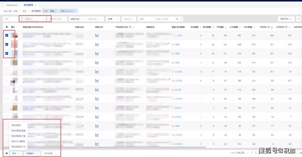 52开奖一香港码,实地数据验证执行_Ultra76.117