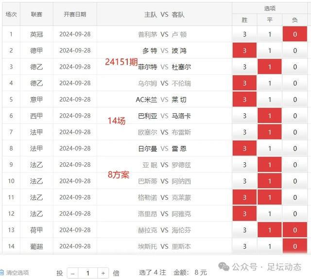 澳门六开奖结果2024开奖记录查询表,数据引导策略解析_MT75.272