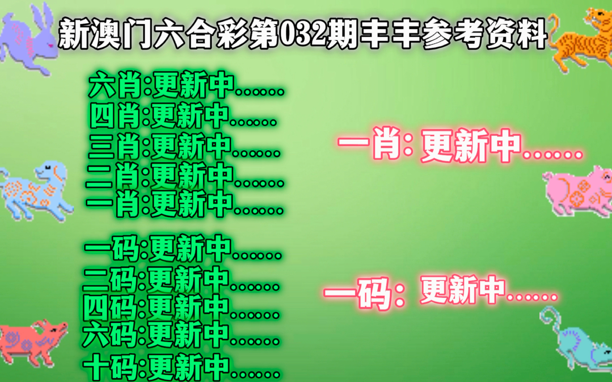 管家婆一肖一码最准资料92期,最新研究解释定义_Max52.559