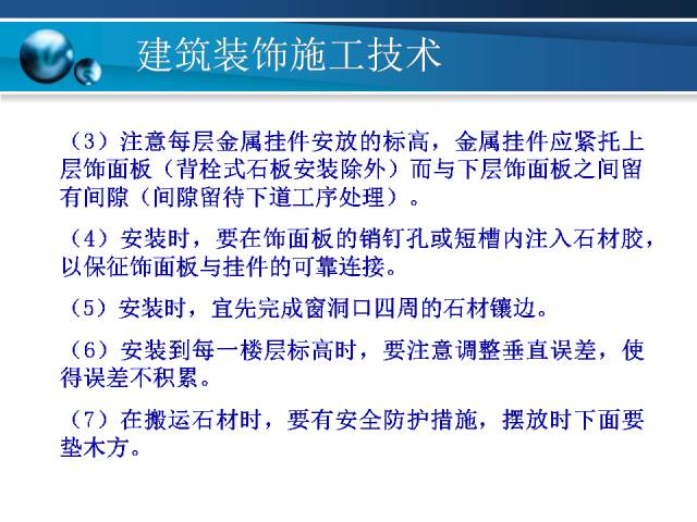 新澳门免费资料大全使用注意事项,平衡性策略实施指导_VE版25.429