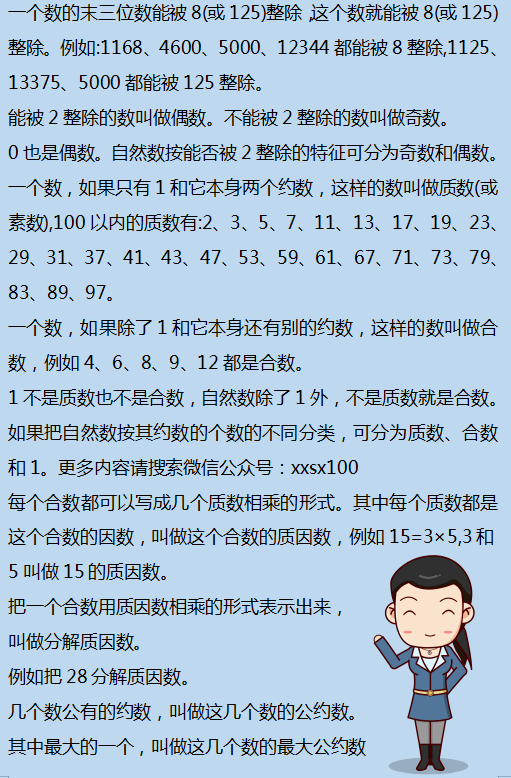 二四六香港资料期期准一,重要性分析方法_增强版99.356