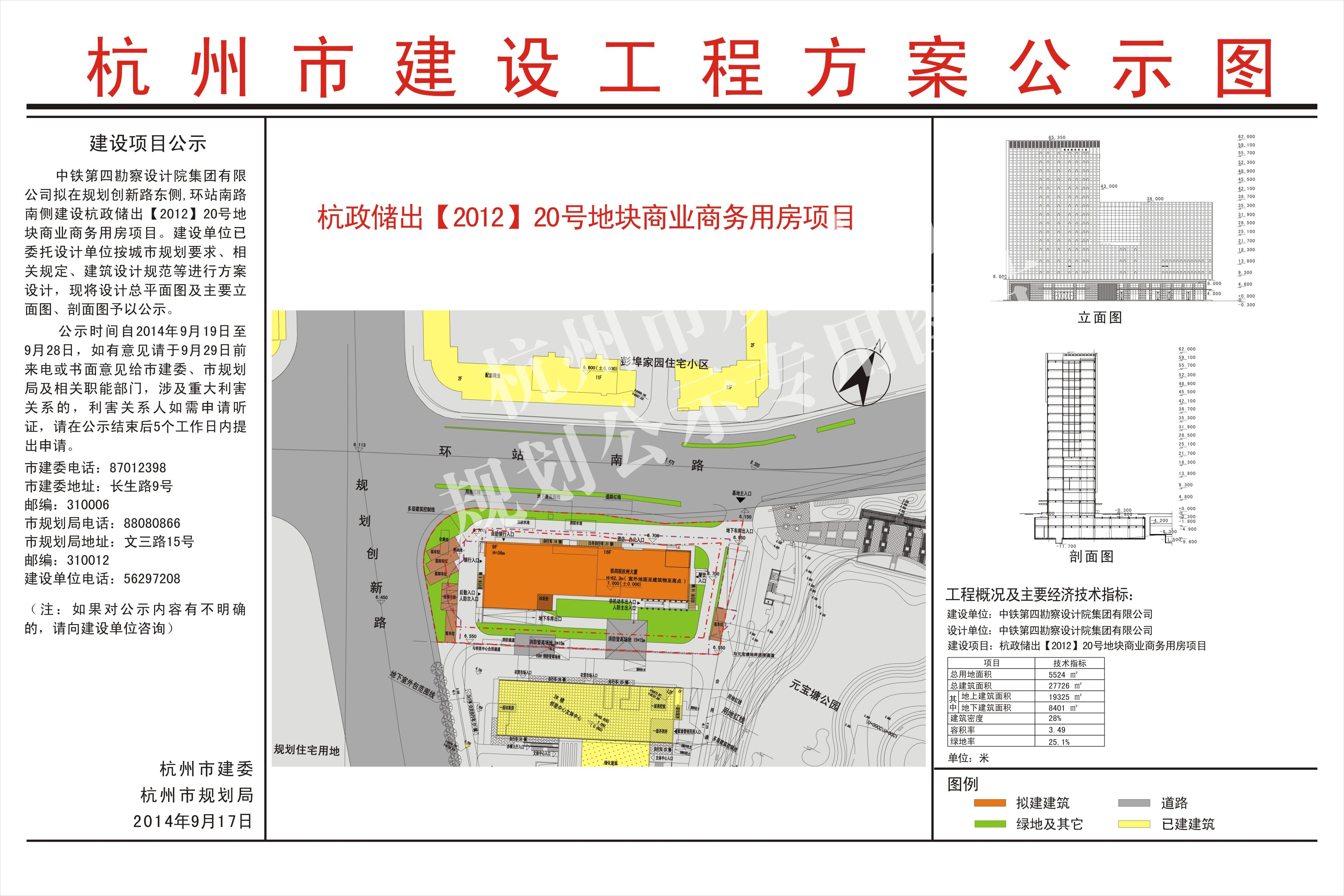 江干区自然资源和规划局新项目，区域可持续发展与生态保护协同推进