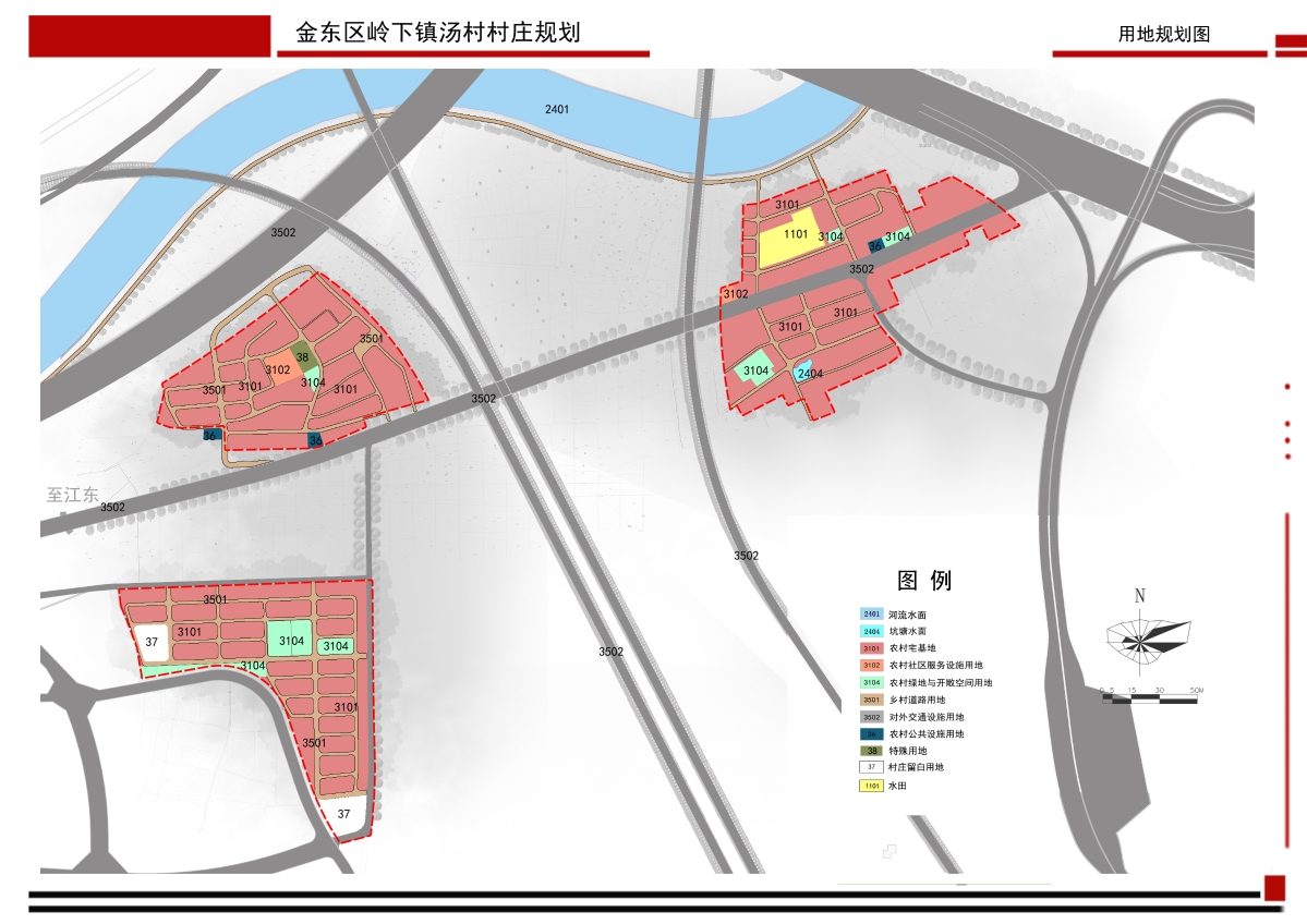 翟家梁村民委员会最新发展规划