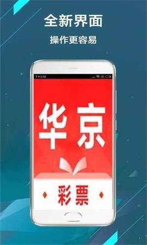 二四六天天彩资料大全网最新2024,决策资料解释落实_ios3.283