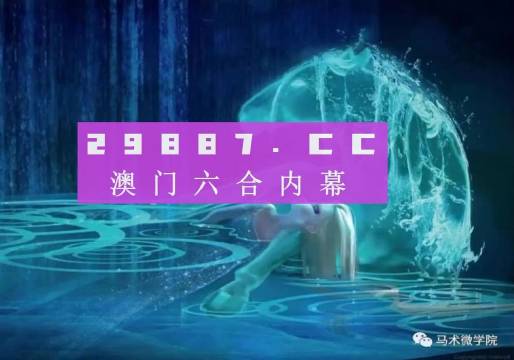 2024澳门精准正版图库,科学数据评估_app28.67