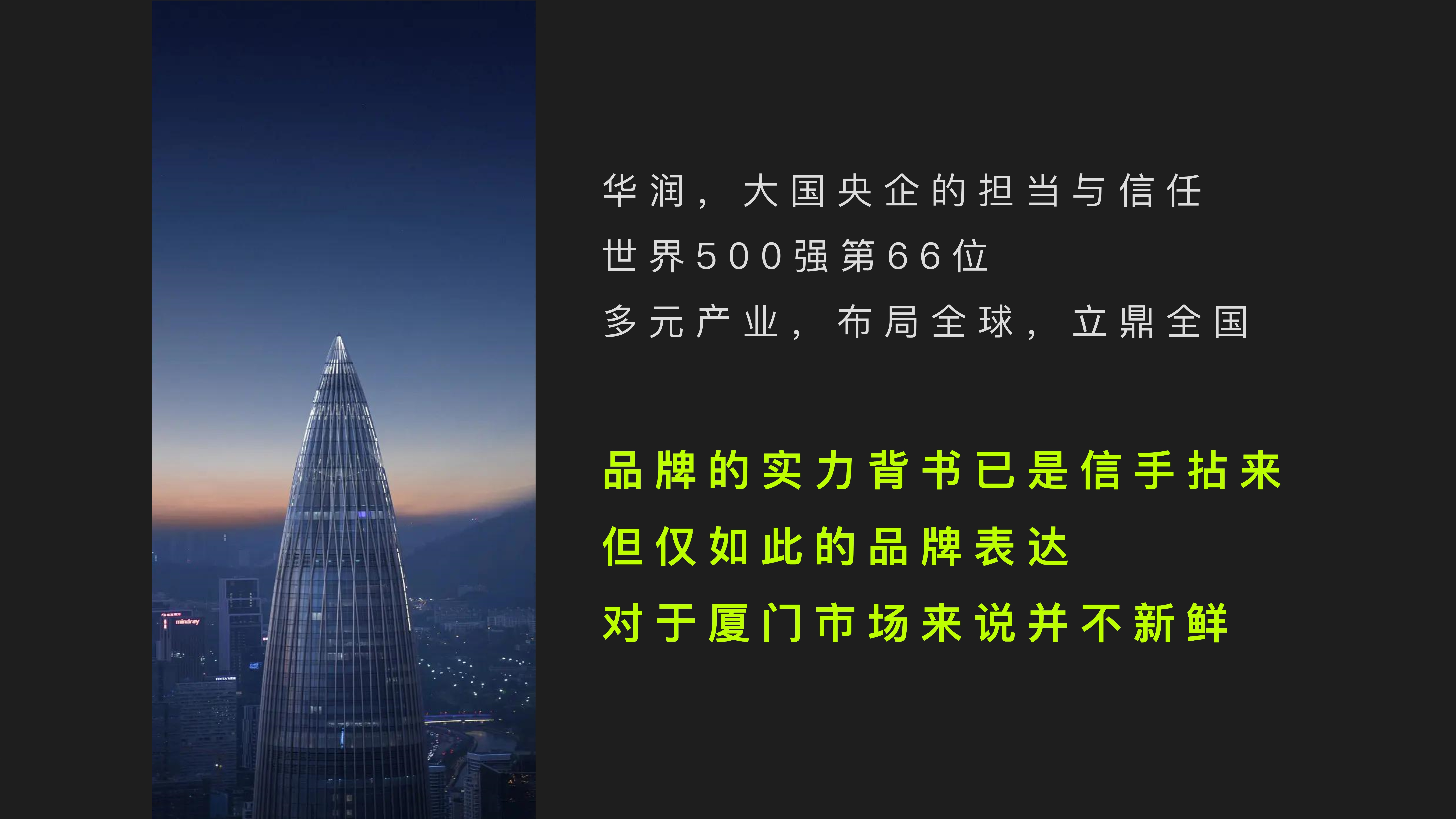 660678王中王免费提供护栏24码660678,创造力策略实施推广_精英版201.123