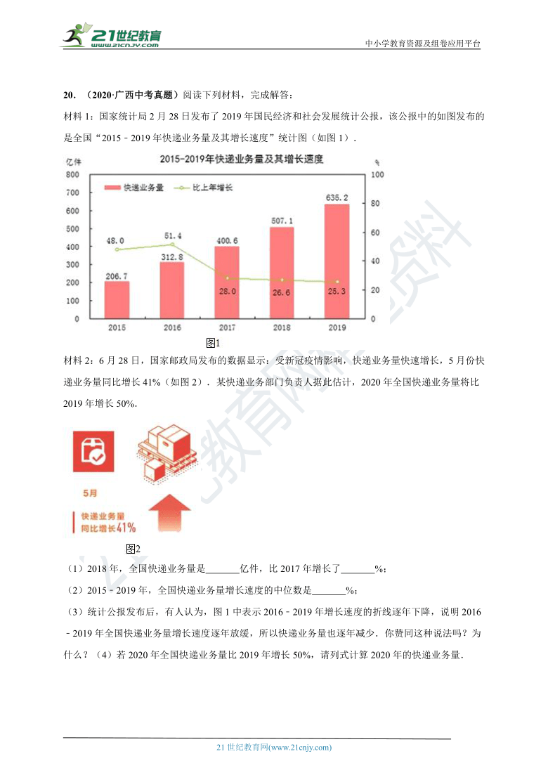 澳门四不像网,实证数据解析说明_娱乐版91.782