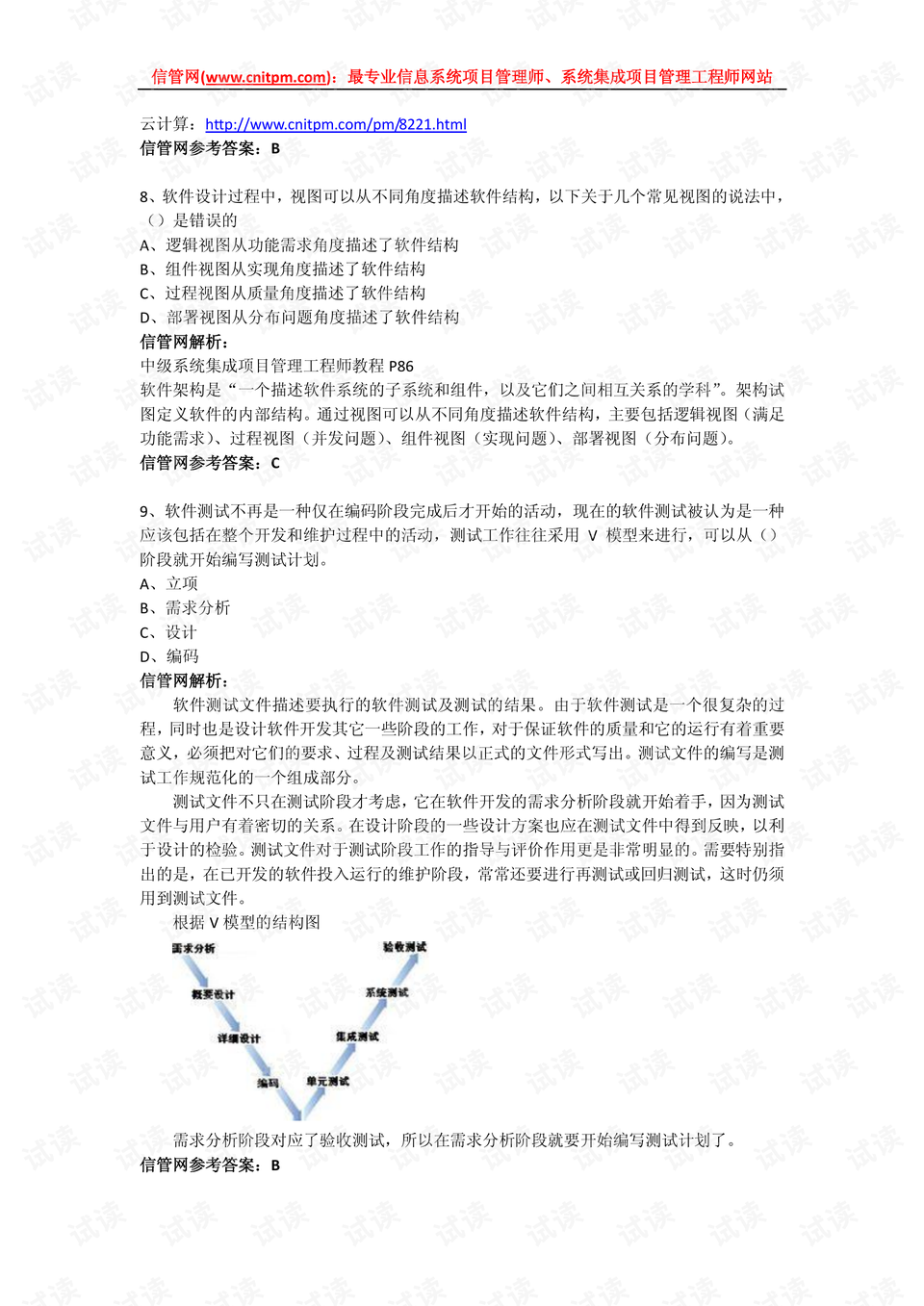 澳800图库,最新答案解释落实_Z83.284