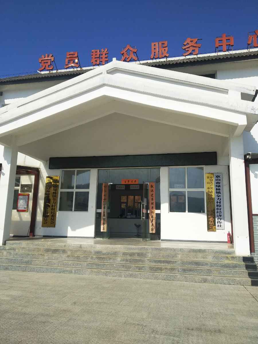 禄家门村民委员会最新项目进展及其影响