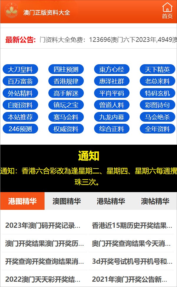 澳门三肖三码精准100%公司认证,实时解答解析说明_Elite77.165