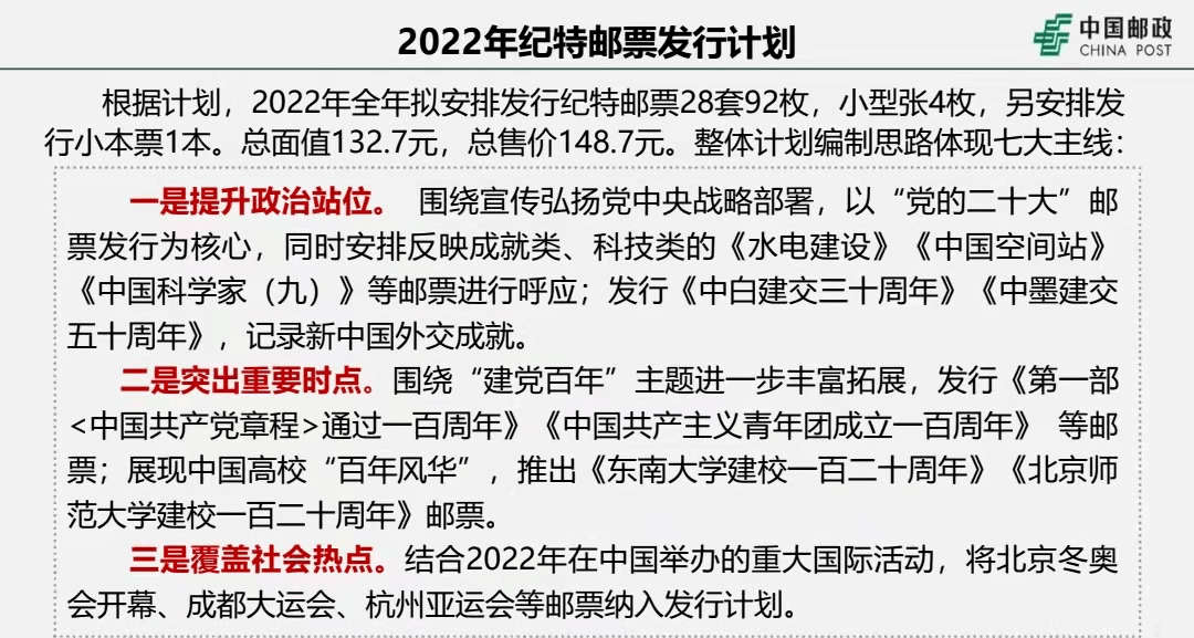 2024年香港今晚特马开什么,涵盖了广泛的解释落实方法_yShop32.950