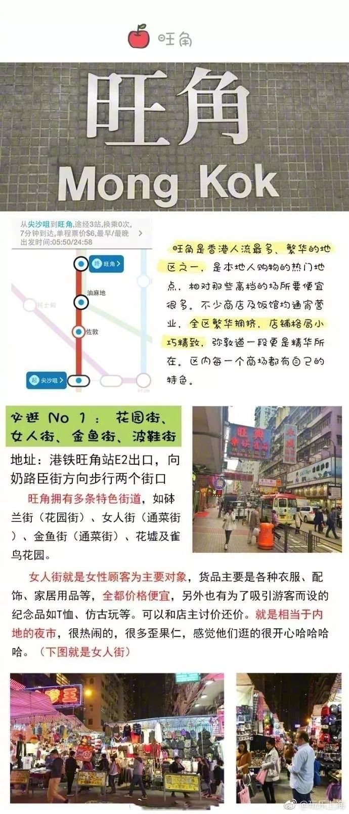 2024年香港正版资料大全最新版,互动性执行策略评估_超级版92.792