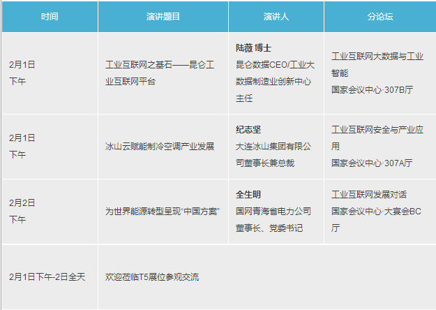 2024天天好彩,深度策略应用数据_KP19.860