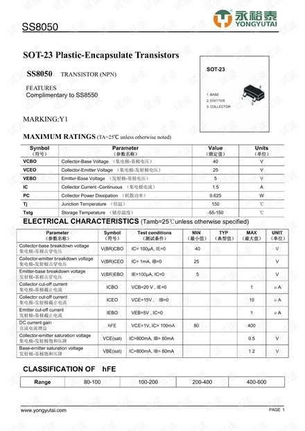 2024澳门资料龙门客栈,科学数据解释定义_R版60.248