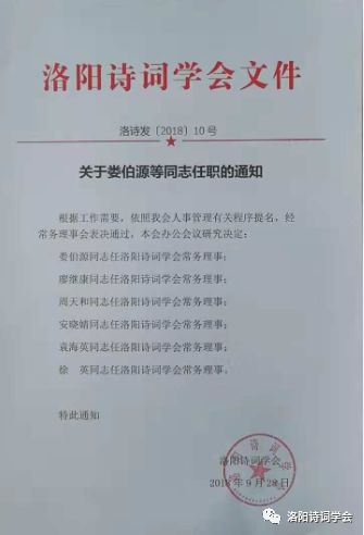 涪城区文化局人事任命推动文化事业迈向新发展阶段