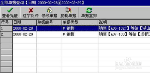 管家婆一票一码资料,最新分析解释定义_Console36.131