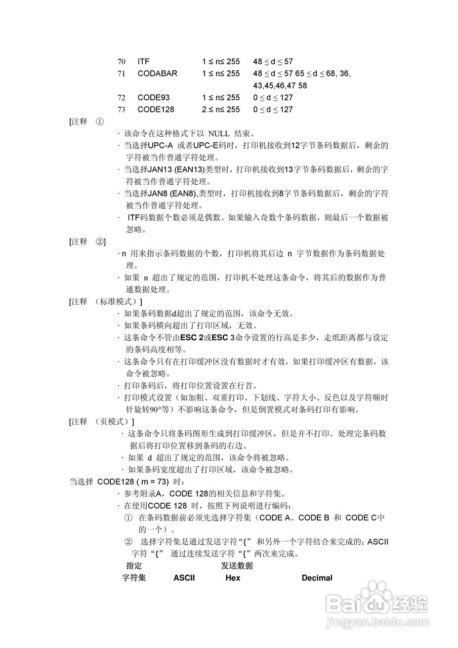 2024澳门特马今晚开奖63期,动态说明分析_SP90.818