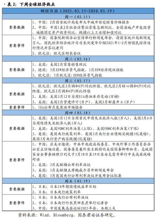 7777788888精准新传真,连贯评估方法_FHD42.714