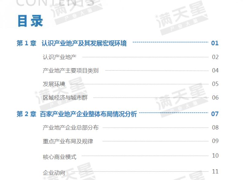 新澳2024年正版资料,国产化作答解释落实_潮流版2.773