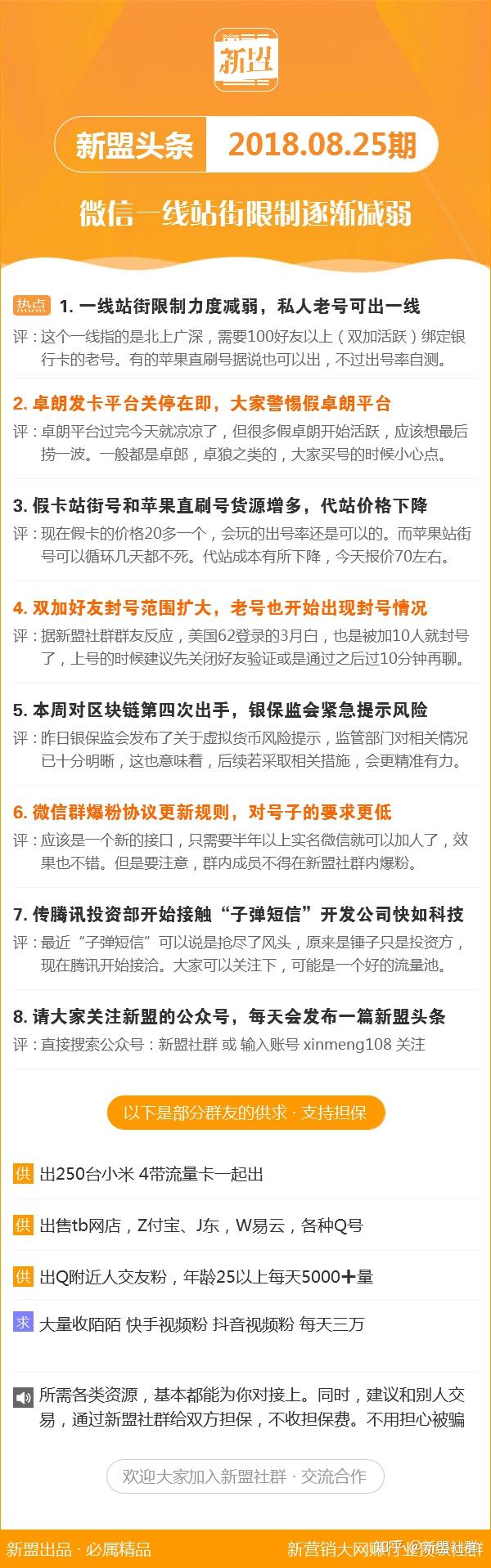 新澳精准资料免费提供濠江论坛,实用性执行策略讲解_优选版2.332