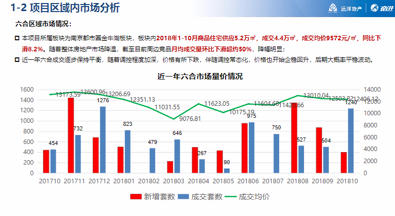 广东八二站澳门资料查询,创造力策略实施推广_标配版18.193