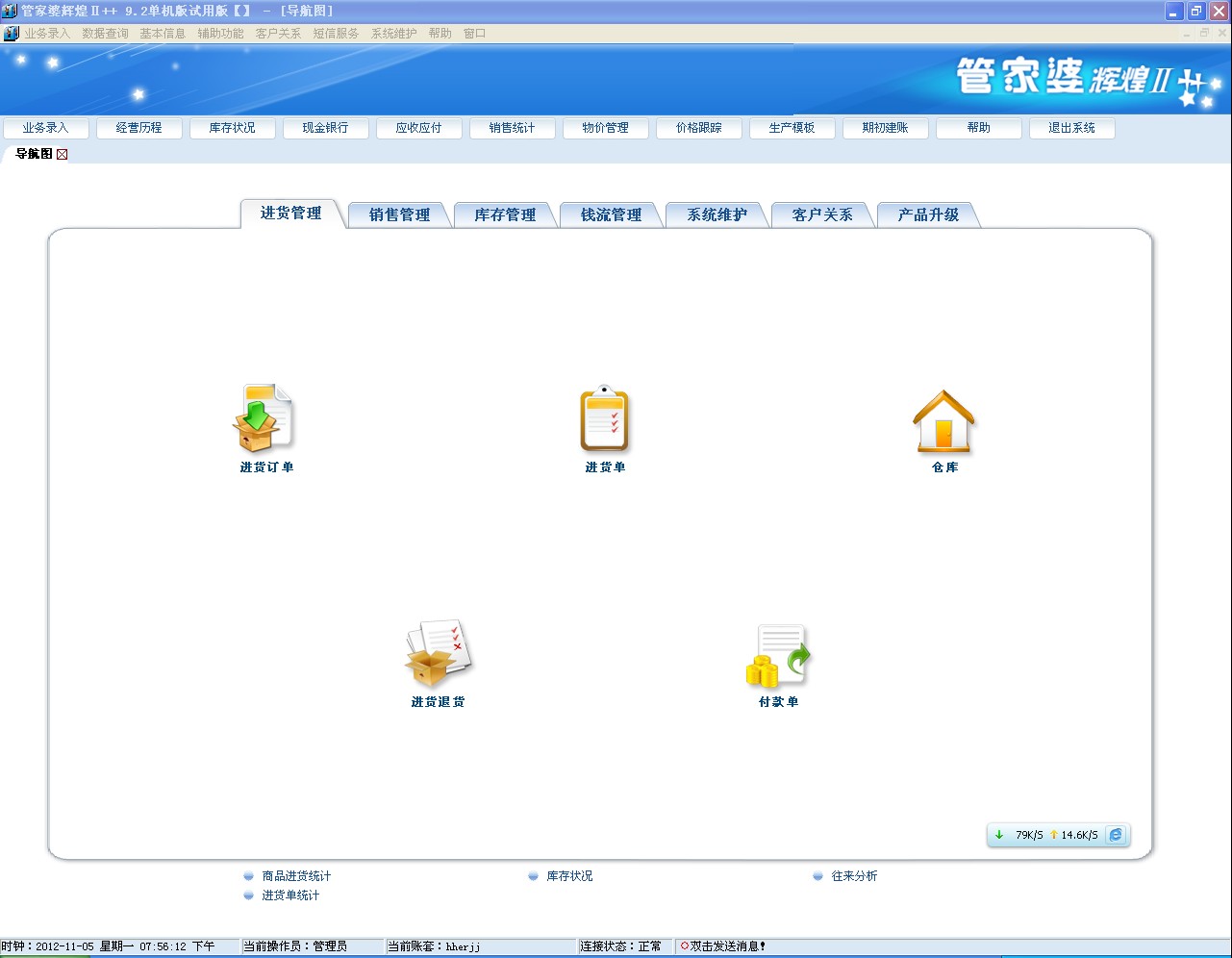 管家婆的资料一肖中特985期,经济性执行方案剖析_Android256.183