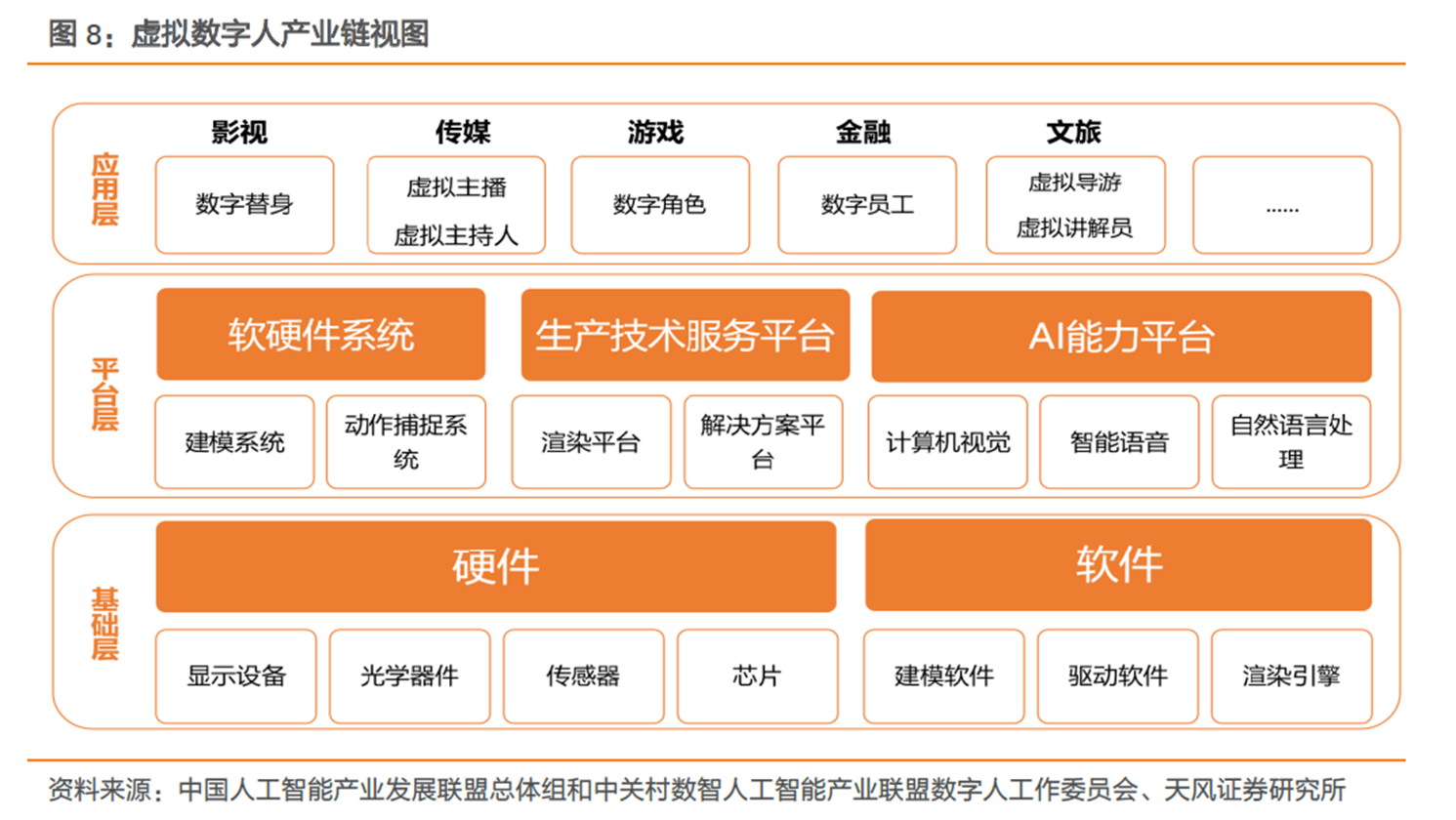 新澳门精准资料大全管家婆料,前沿研究解释定义_1440p47.762