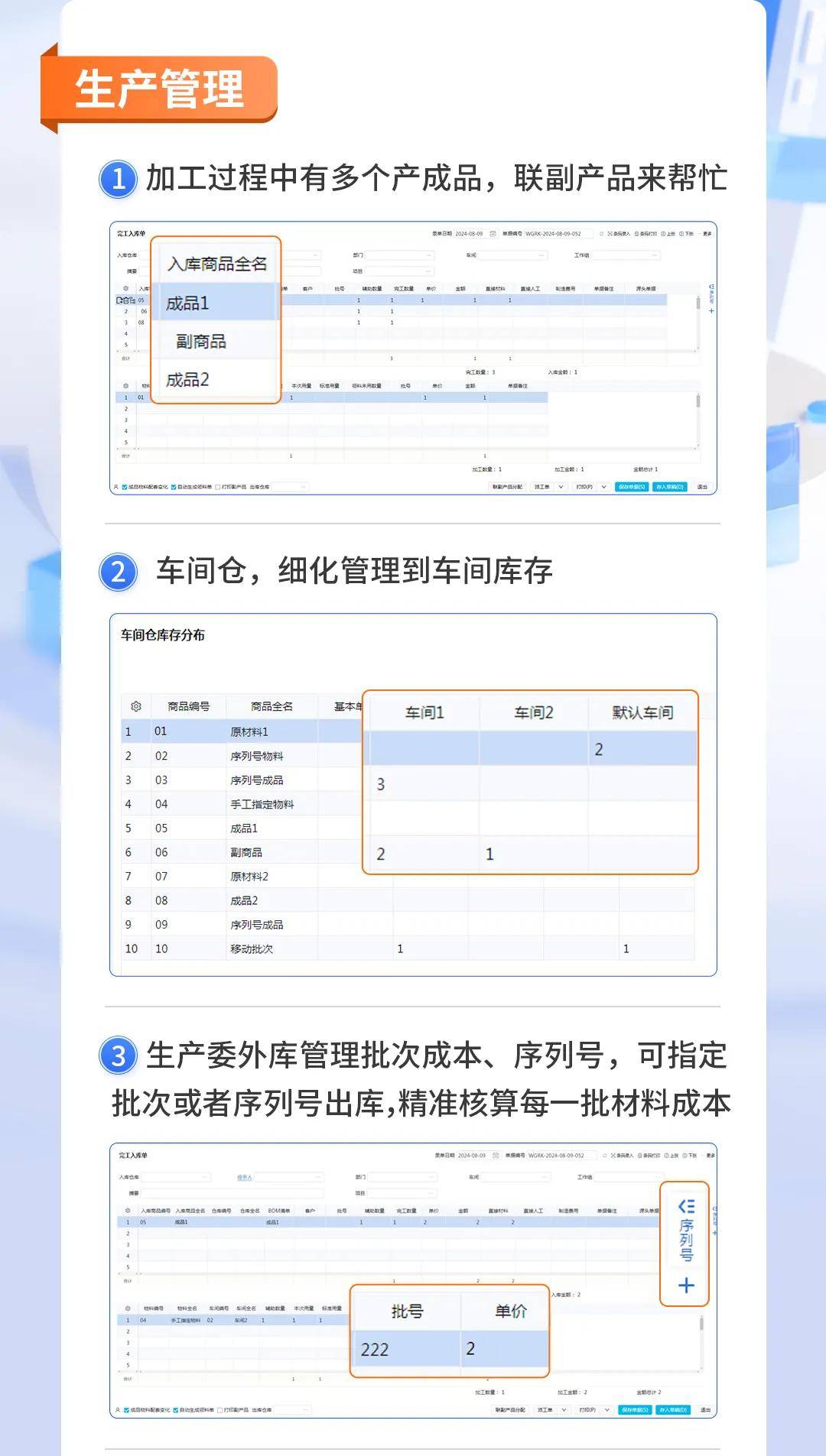 管家婆必出一中一特,深入数据执行计划_iPad27.738