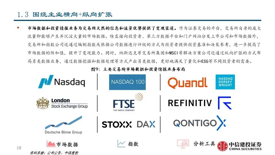 大众网新澳门开奖号码,迅捷解答策略解析_Executive94.447