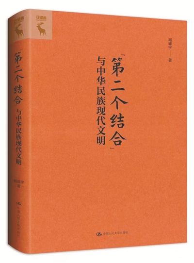 刘伯温的三肖八码必中特,国产化作答解释落实_专业版150.205