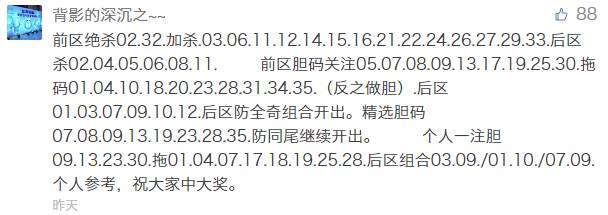 新澳开奖记录今天结果查询表,深层数据执行策略_复古款40.587