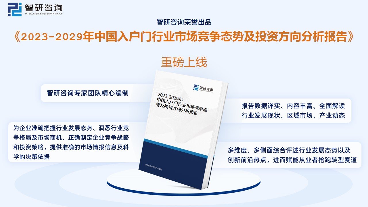 2024新奥门特免费资料的特点,市场趋势方案实施_手游版60.627