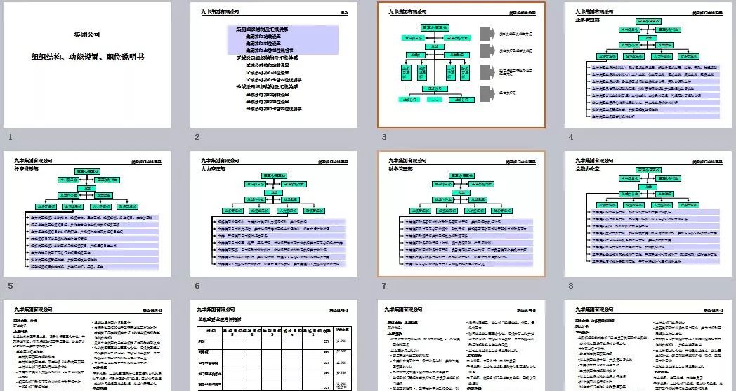 澳门花仙子网站资料大全鬼谷子,高效实施设计策略_旗舰版78.101