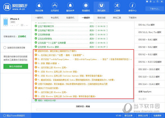 新澳精准资料免费提供最新版,适用性计划解读_Prestige90.353