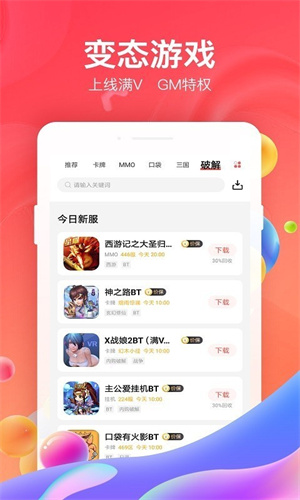 2024澳门天天开好彩大全app,安全策略评估方案_安卓版66.217