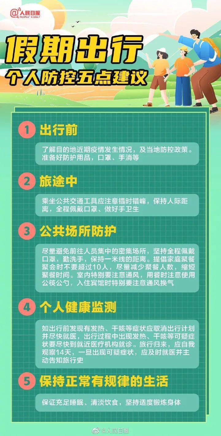 澳门一码一肖一特一中Ta几si,迅捷处理问题解答_精简版40.408