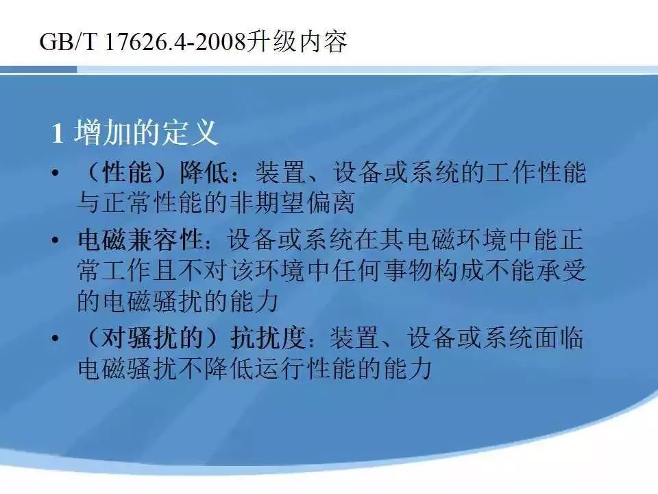 新奥最快最准的资料,安全解析方案_MT17.871