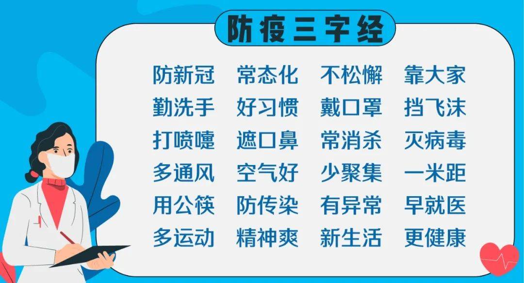 澳门一码一肖一特一中管家婆,功能性操作方案制定_精简版9.762