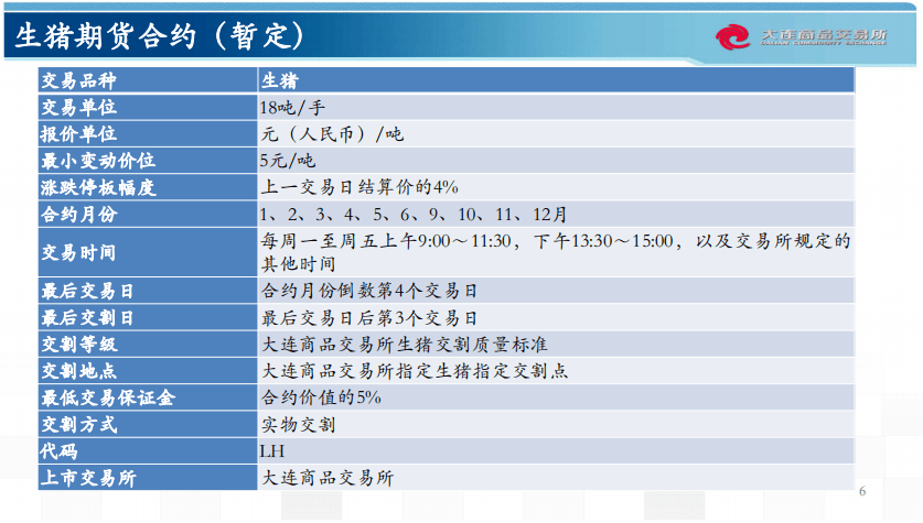 新澳天天开奖资料大全,定性说明解析_10DM41.912