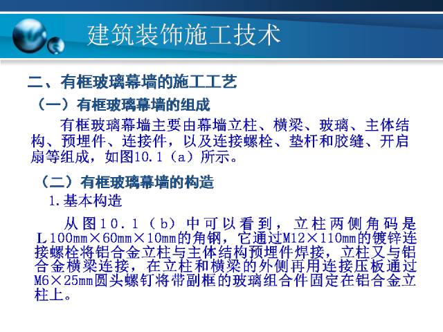 新澳精准资料免费提供208期,高效实施方法解析_领航版24.238