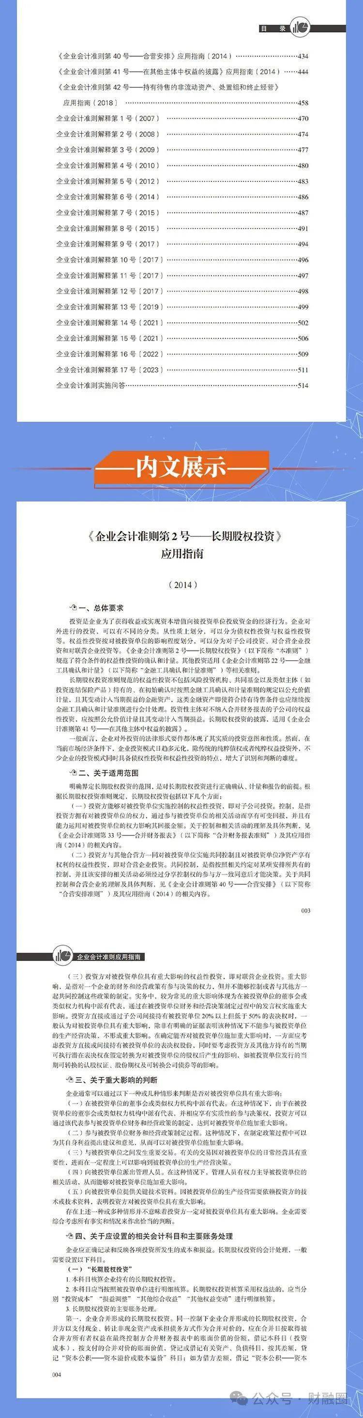 48549内部资料查询,深入执行数据策略_精装款38.349