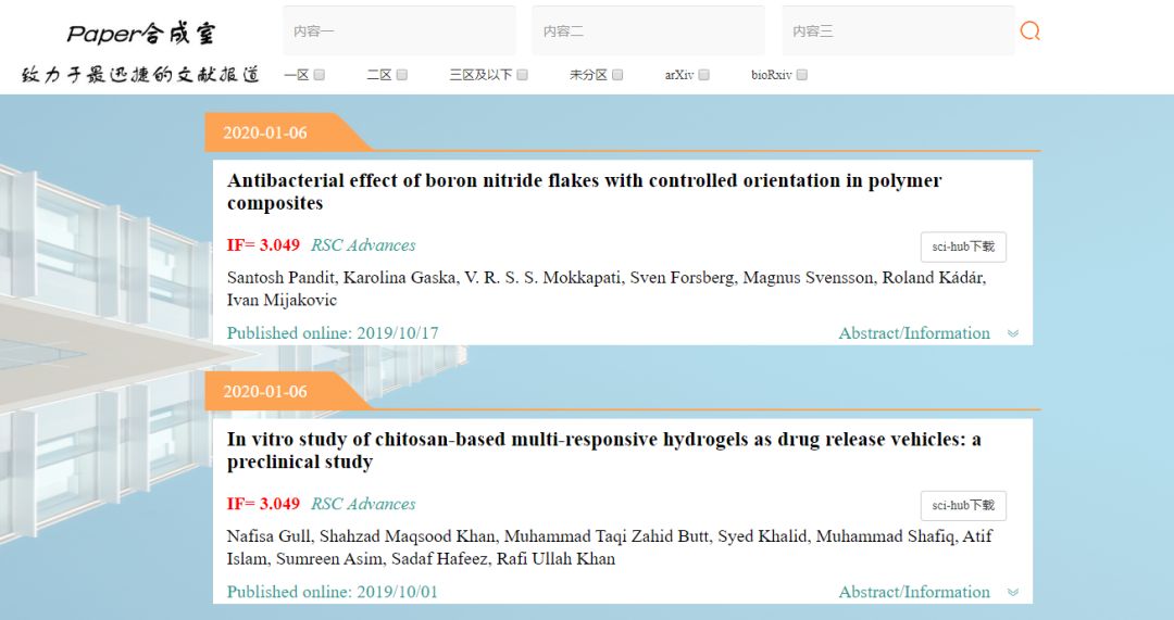 新澳期期精准资料,科学研究解释定义_安卓款73.504