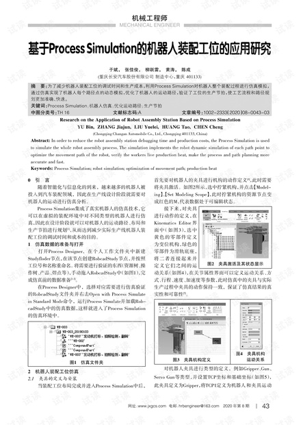 79456濠江论坛2024年147期,实证研究解析说明_pro44.729