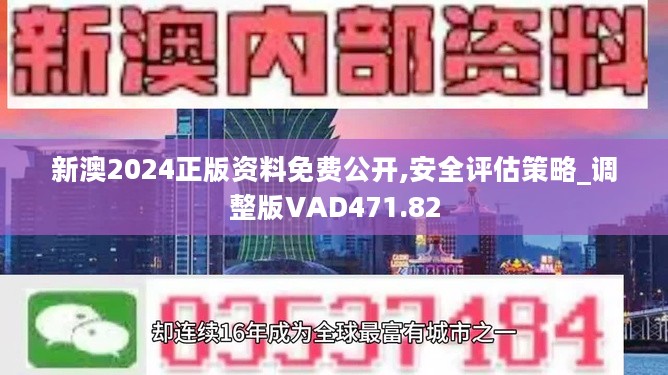 2024新澳最新开奖结果查询,理论解答解析说明_XR83.419