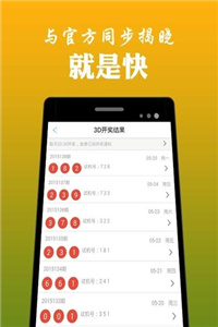 澳门正版资料全年免费公开精准资料一,实际数据说明_策略版16.570