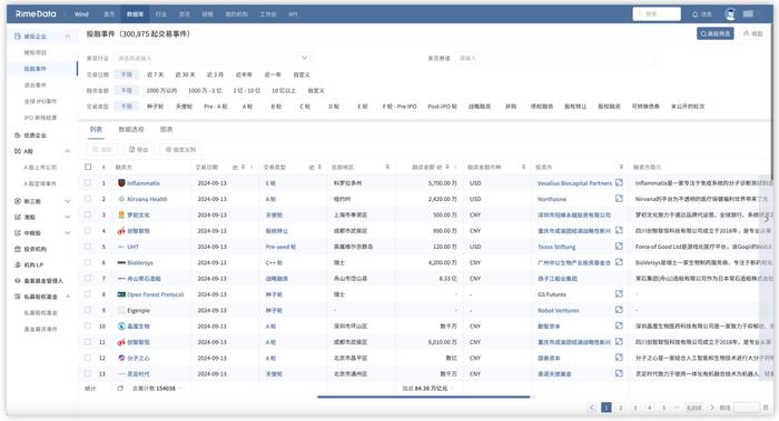 三中三网站有公开的资料,高效计划设计_PT84.858