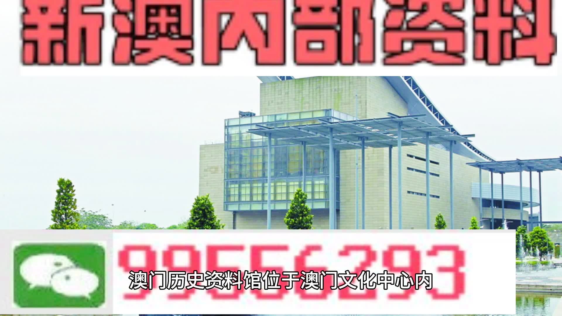 新澳2024年精准一肖一码,诠释分析定义_基础版97.693