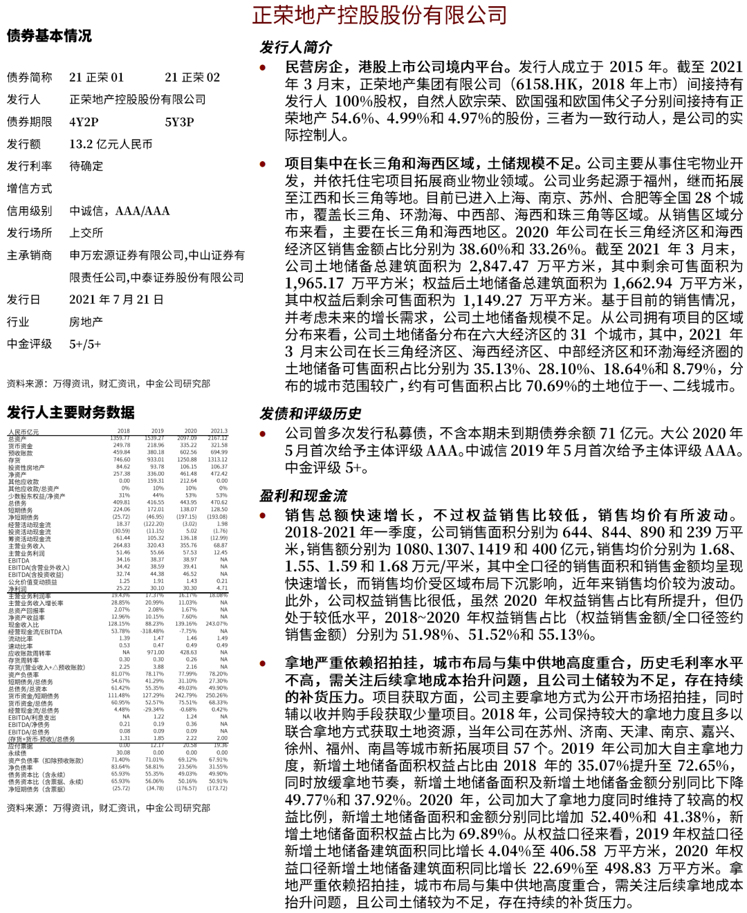 一码一肖100%的资料,最新答案解析说明_AR版47.628