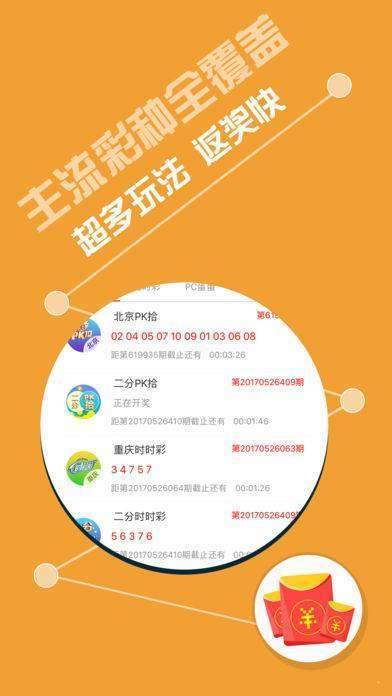 800图库,最新答案解释落实_android64.218